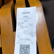 HAAB ขนมไข่สงขลา Central Pinklao ชั้น G โซนร้านทอง [11]