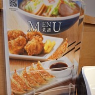 Hachiban Ramen เดอะมอลล์ โคราช