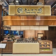 Tonkatsu Aoki Ekkamai Corner