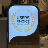 Nose tea เซ็นทรัลเวิลด์ (Centralworld)