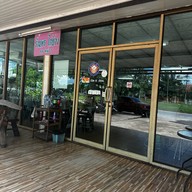 พรไก่ย่าง