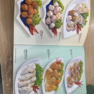 เจียงลูกชิ้นปลา สุรวงศ์