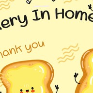 Bakery In Home-ขนมปังเกลือ เบเกิล (Specialty coffee) ซอยหลวงพ่อโต