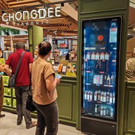 หน้าร้าน ชงดี เซ็นทรัลเวสต์วิลล์