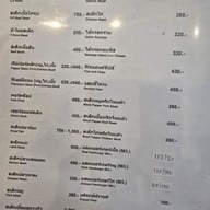 เมนู KP Steak Khaoyai