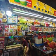 Tian Tian Hainanese Chicken Rice