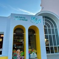 เจ๊หงษ์มะม่วงแช่อิ่ม Ta-Kra Fruit Cafe