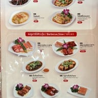 เมนู Hong Bao เดอะเรส แอเรีย ประชาชื่น