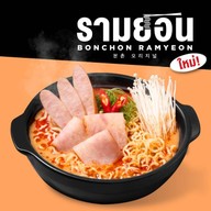 Bonchon Korean Fried Chicken (บอนชอนไก่ทอดเกาหลี) เพลินนารี่มอลล์ (วัชรพล)