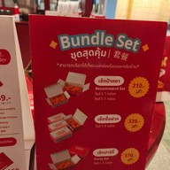 HAAB ขนมไข่สงขลา Central Pinklao ชั้น G โซนร้านทอง [11]