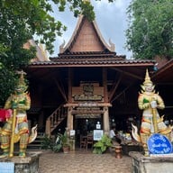 โฮมสเตย์บ้านนาต้นจั่น