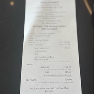 Rolling Roasters เอกมัย