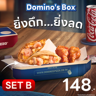 Domino's Pizza บางลำภู