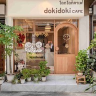 หน้าร้าน dokidoki cafe