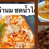 มุมหม่าล่า (หม่าล่าทั่ง&ผัดกะเพรา) (หมู่บ้านไทยสมบรูณ์3)