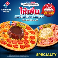 Domino's Pizza พีเพิล พาร์ค