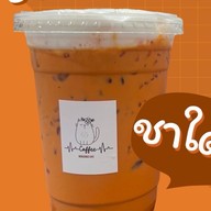 เดอร์จอร์จ ชาใต้ ชาเย็น ปังปิ้ง – รังสิต