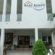 บ้านสุมลคาเฟ่ -