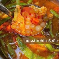 เจ้านา'Jaonafood หนองขาว