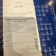 Kram cafe -