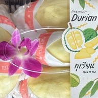 คน - ชั่ง - เรียน (ทุเรียนพรีเมี่ยม เกาะสมุย )