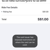 Singapore Airline : Bkk-singapore-bkk