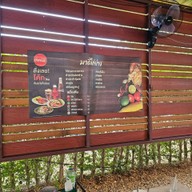 มาดีไก่ย่างสวนเขากวาง