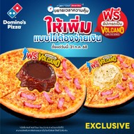 Domino's Pizza พีเพิล พาร์ค