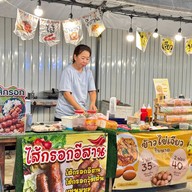 หาด 9 ฤดู บ้านโป่ง ราชบุรี