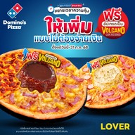 Domino's Pizza พีเพิล พาร์ค