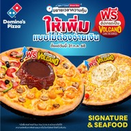 Domino's Pizza พีเพิล พาร์ค