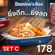 Domino's Pizza บางลำภู
