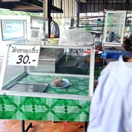 บรรยากาศ ไก่ย่างระเบียบ เขาสวนกวาง ในเมือง