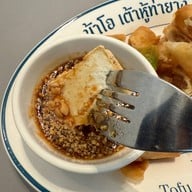 น้าโอเต้าหู้ท่ายาง อำเภอเมืองเพชรบุรี