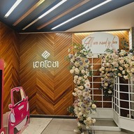 เอกโอชา เชียงราย