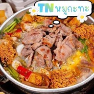 TN หมูกะทะ-กิ่งแก้ว 40