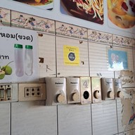 บรรยากาศ ไก่ย่างระเบียบ เขาสวนกวาง ในเมือง