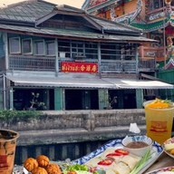 My Grandparent's House บ้านอากงอาม่า คลองสาน