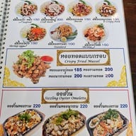 เมนู แพทริค คาเฟ่
