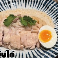 Chicken Kay เอกมัย