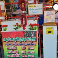 บรรยากาศ วัดจุฬามณี