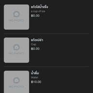 เมนู สุกี้ช้างเผือก ประตูช้างเผือก