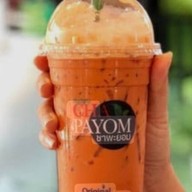 ชาพะยอม คลองแห คลองแห