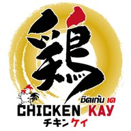 Chicken Kay เอกมัย
