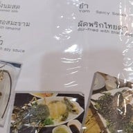 ปูนึ่ง ( น้องอีฟ )