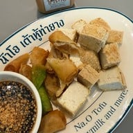 น้าโอเต้าหู้ท่ายาง อำเภอเมืองเพชรบุรี