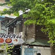 CHAN 44 HALAL FOOD ร้านอาหารไทยตามสั่งทั่วไป