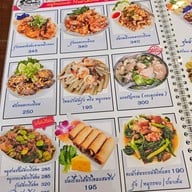 เมนู แพทริค คาเฟ่