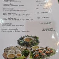 ปูนึ่ง ( น้องอีฟ )