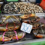 ปูนึ่ง ( น้องอีฟ )